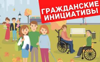 11 проектов получат поддержку в Витебской области: от футбола на колясках до VR-технологий