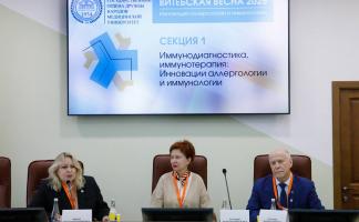 Витебская весна-2025: международные эксперты обсудили прорывы в лечении аллергии и иммунодефицитов
