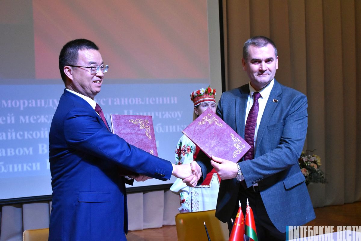 Между Браславом и городом Цзиньжоу Китайской Народной Республики подписан меморандум об установлении побратимских связей 