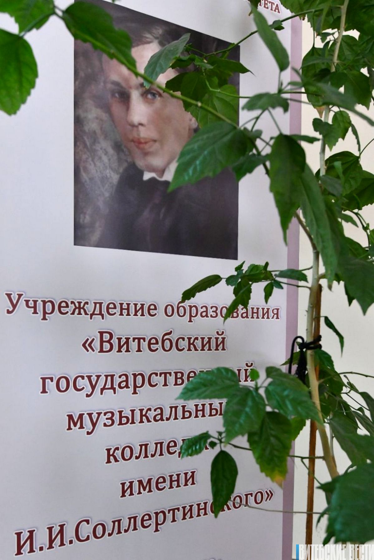 В Витебском государственном музыкальном колледже имени И.И.Солертинского прошёл праздник хоровой музыки