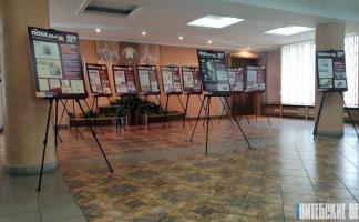 «Страницы Победы»: в Поставах разместилась передвижная экспозиция областной газеты «Витебские вести»