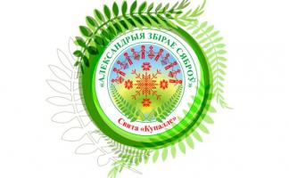 БЖД назначила 14 дополнительных поездов для доставки гостей и участников республиканского праздника «Купалье»