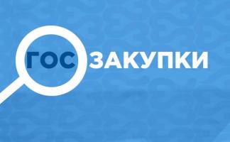 Системный контроль госзакупок: как в Витебской области экономят бюджетные средства