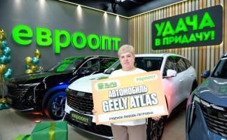ВИТЕБЧАНКА ВЫИГРАЛА НОВЫЙ GEELY ATLAS В ИГРЕ «УДАЧА В ПРИДАЧУ!»
