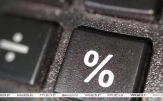 ВВП Беларуси в январе-мае вырос на 2,5%