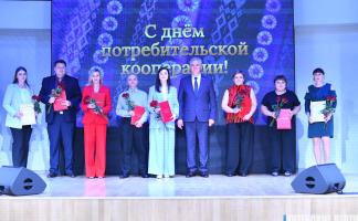 В Витебске чествовали лучших работников облпотребобщества
