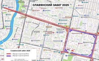 В Витебске 5 июля ограничат движение транспорта на время «Славянского забега»
