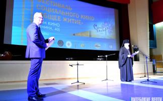 На «Славянском базаре» стартовал II Международный фестиваль социального кино «Общее житие»