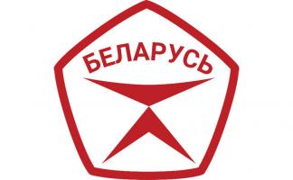 Потребителям предлагается оценить претендующую на Государственный знак качества продукцию 