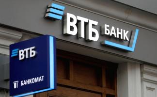 ВТБ (Беларусь): клиенты получили на 30% больше бонусных баллов