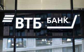 ВТБ (Беларусь) запустил онлайн-вклад в белорусских рублях, привязанный к ставке рефинансирования