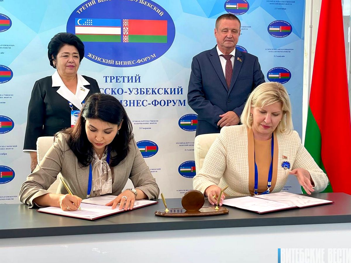 Подписано соглашение о сотрудничестве между женскими организациями регионов Беларуси и Узбекистана