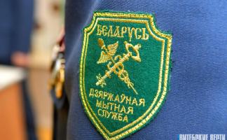 Витебские таможенники пресекли попытку незаконной транспортировки корма для животных через госграницу