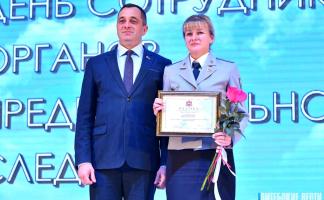 Следователи Витебщины торжественно отметили профессиональный праздник