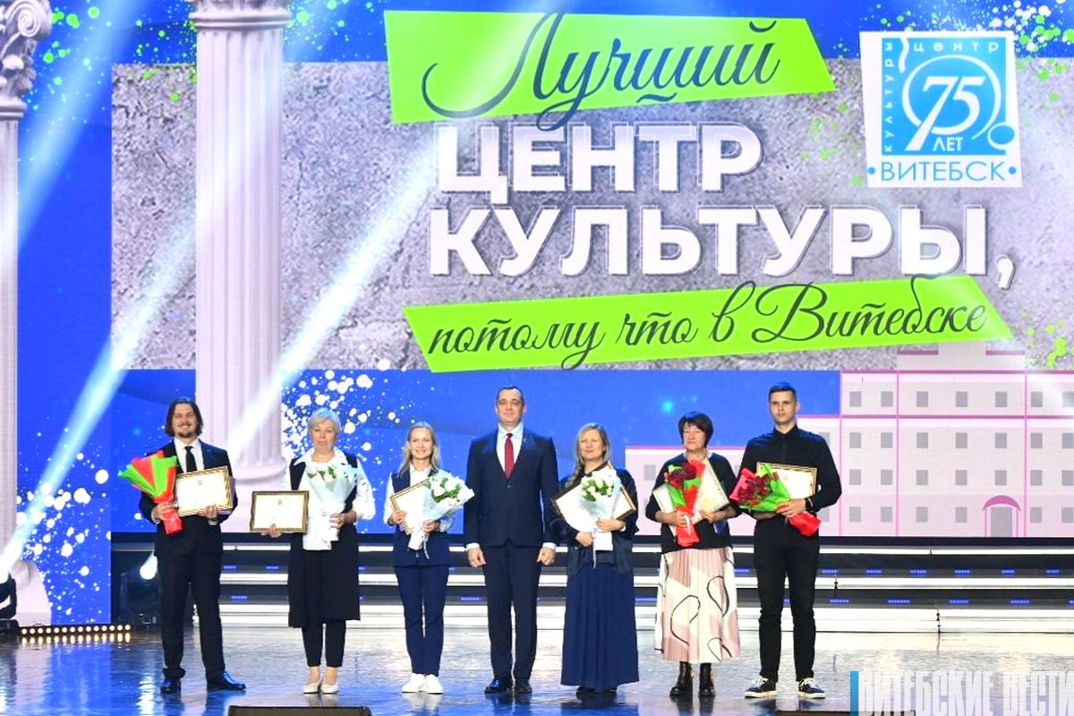75+70. Центр культуры 