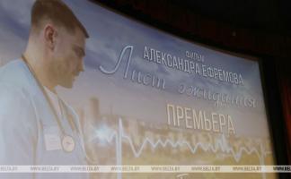 Лучшим игровым фильмом Беларуси признан