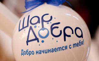 В Витебской области стартовал благотворительный новогодний марафон «Шар добра»