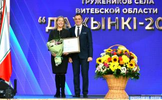 Фотофакт. Торжественная церемония награждения тружеников села «Дажынкі-2025»