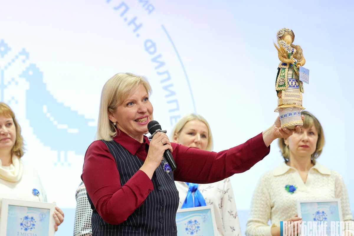 Куклу-символ Витебской области представили на областном форуме Белорусского союза женщин «Родительская любовь – великая сила» 