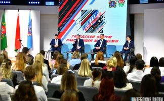 Диалоговая площадка с руководством города. Что пожелал мэр Витебска молодым специалистам?