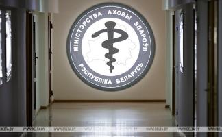 Минздрав определил порядок направления пациентов на консультации, обследования и госпитализацию