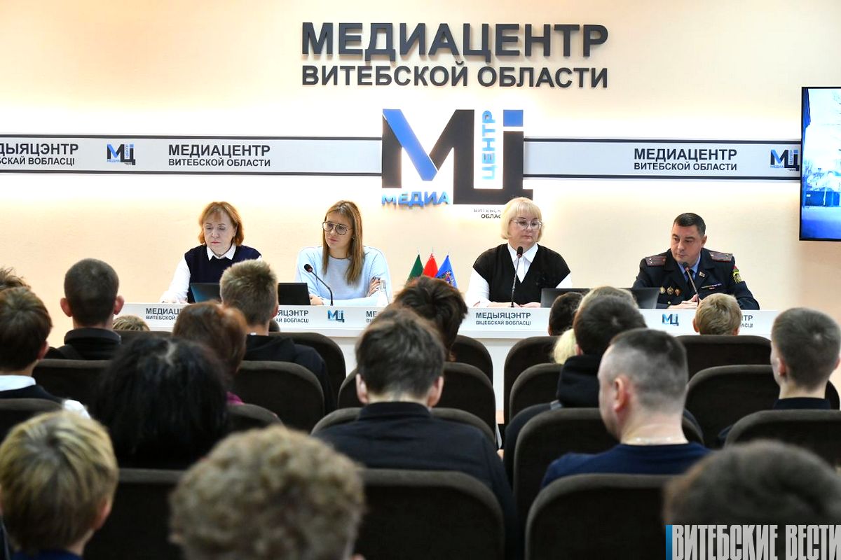 В Медиацентре Витебска прошел большой урок безопасности
