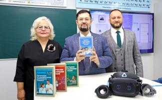 Ученые из ВГУ представили новое пособие по теории и методике обучения химии