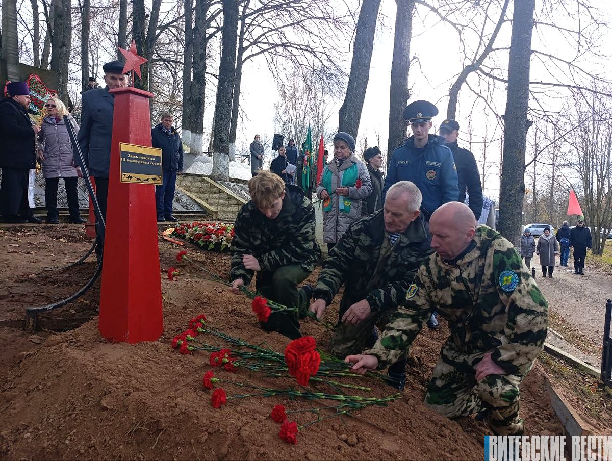 В Витебском районе перезахоронили останки 15 безымянных солдат
