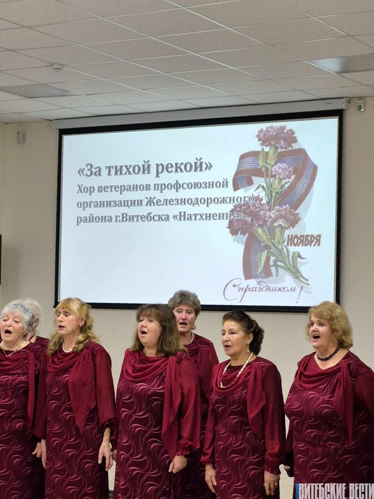 Гордимся историей. В Железнодорожном районе Витебска ветеранов поздравили с Днем Октябрьской революции