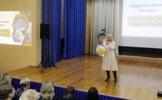 Педагогический НЕсовет «Руководство к действию» провела в Полоцке заместитель министра образования Беларуси 