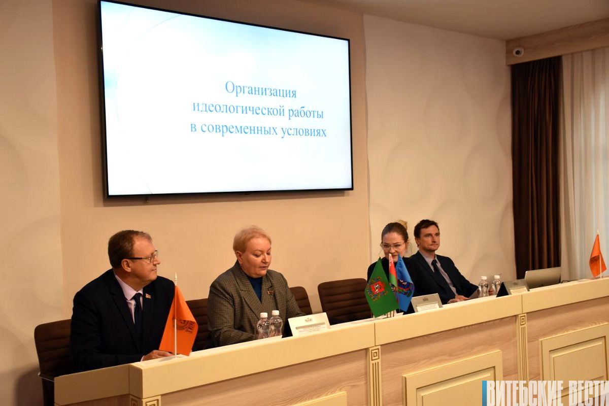 Как организовать идеологическую работу на предприятии? Об этом говорили в  Витебске