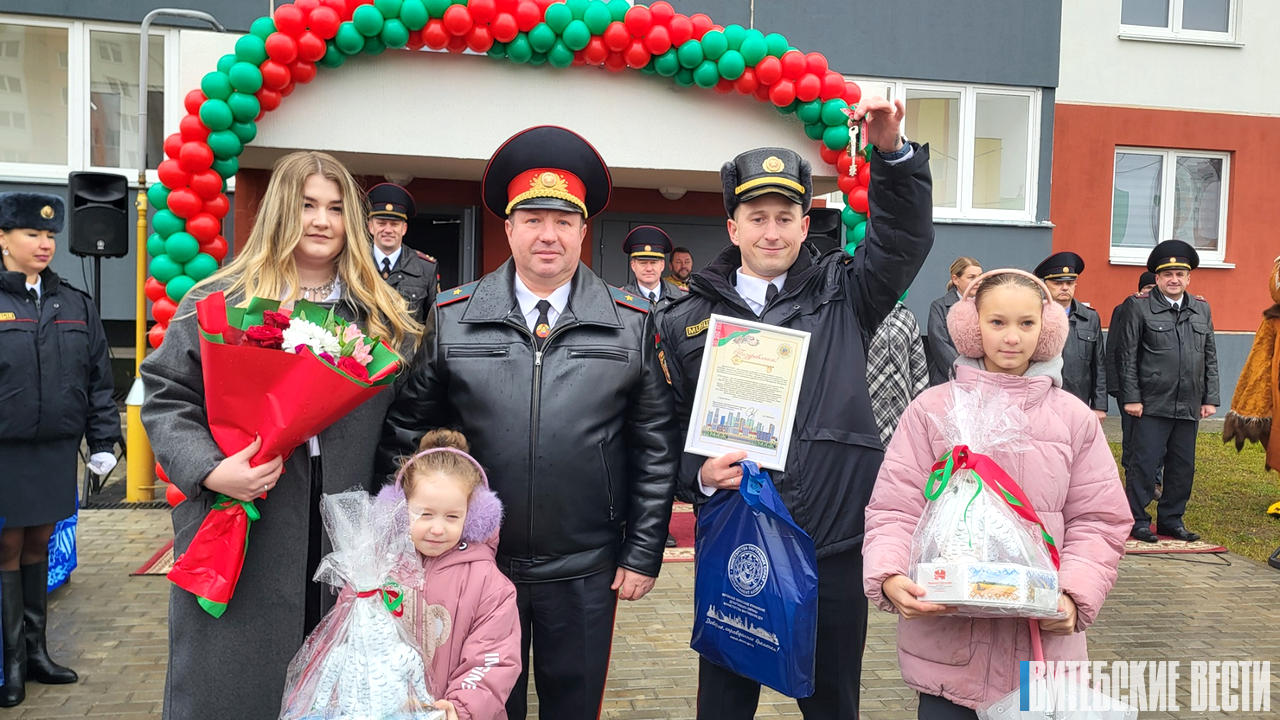 28 сотрудников Департамента охраны МВД получили ключи от арендного жилья в Орше