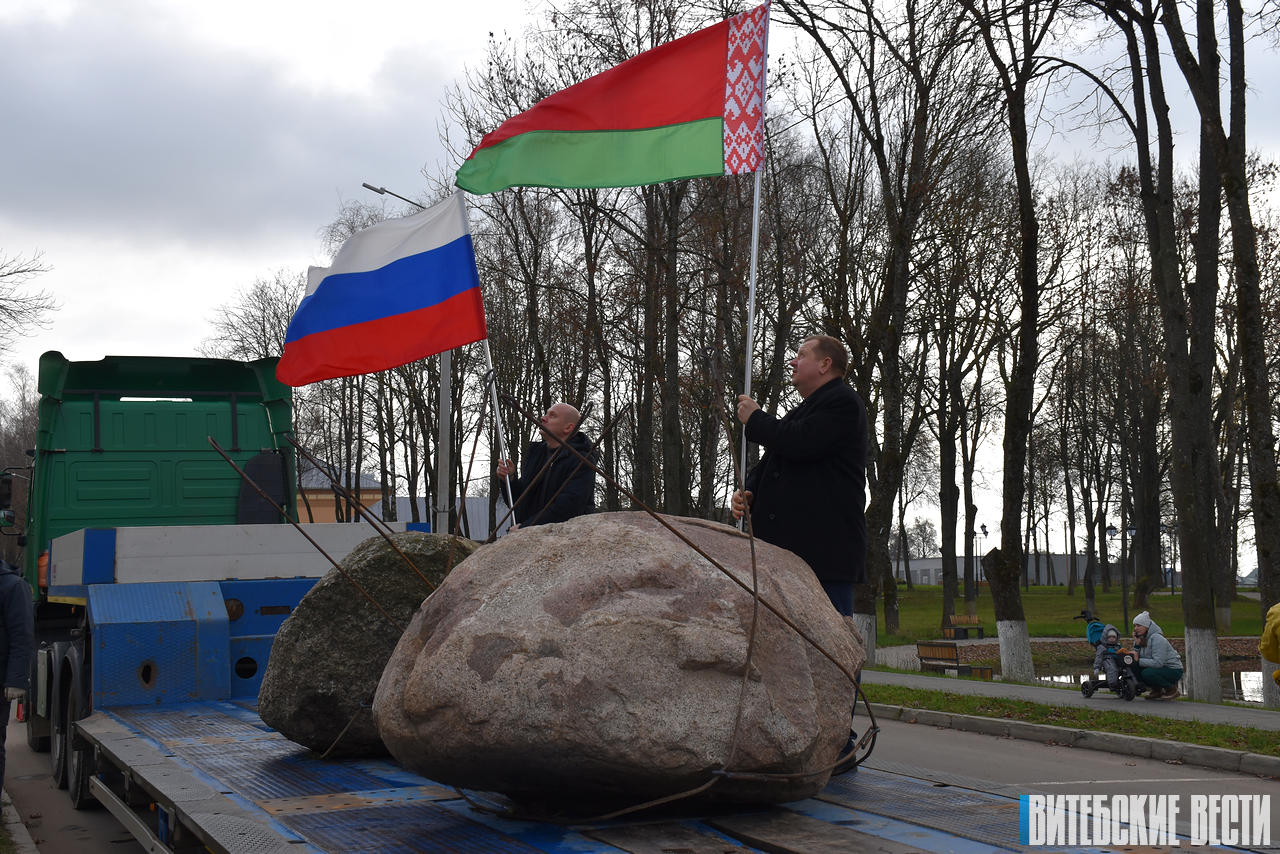Морское братство – нерушимо! Бешенковичские валуны передали российской делегации для доставки в Кронштадт