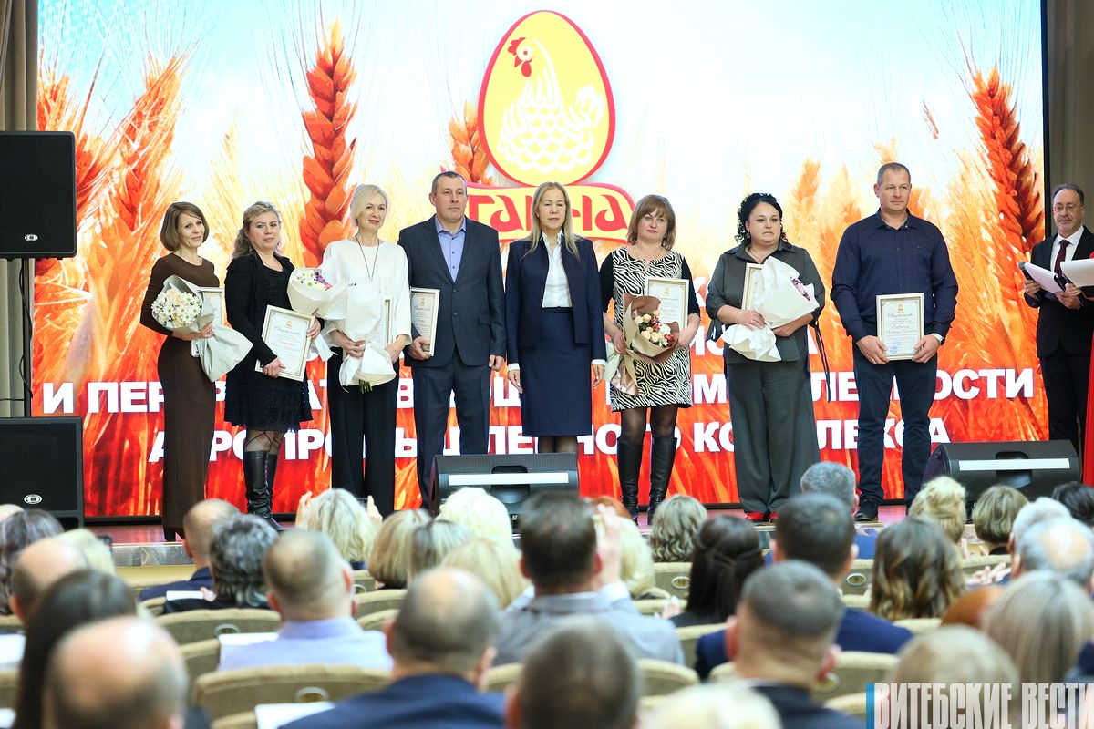 Лучшие в своей отрасли. Витебская бройлерная птицефабрика чествовала передовиков АПК накануне профессионального праздника