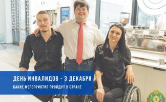 В Витебске пройдет конкурс «Время сильных» и фестиваль «Зоркі надзеi»