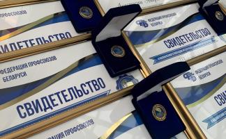 7 студентам и учащимся Витебщины вручены специальные стипендии Федерации профсоюзов Беларуси