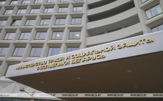 В Минтруда рассказали, как государство стимулирует нанимателей принимать на работу инвалидов