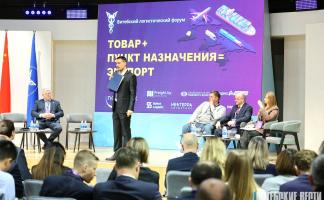 «Обсудить развитие экспорта и завязать связи»: Витебск стал площадкой для проведения логистического форума