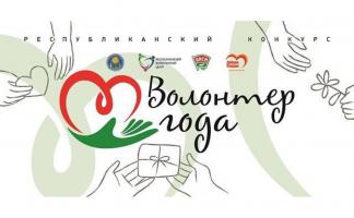 Волонтерский отряд из Докшиц победил в двух номинациях регионального этапа «Волонтер года – 2025»