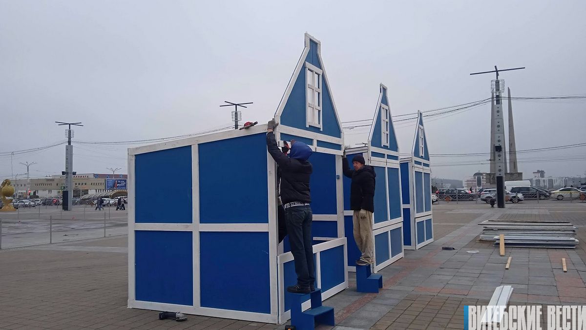 Фотофакт. В Витебске начался монтаж домиков для рождественской ярмарки 