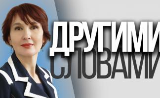 Отставка министра и коррупционная схема. Почему в Украине углубляется энергокризис?