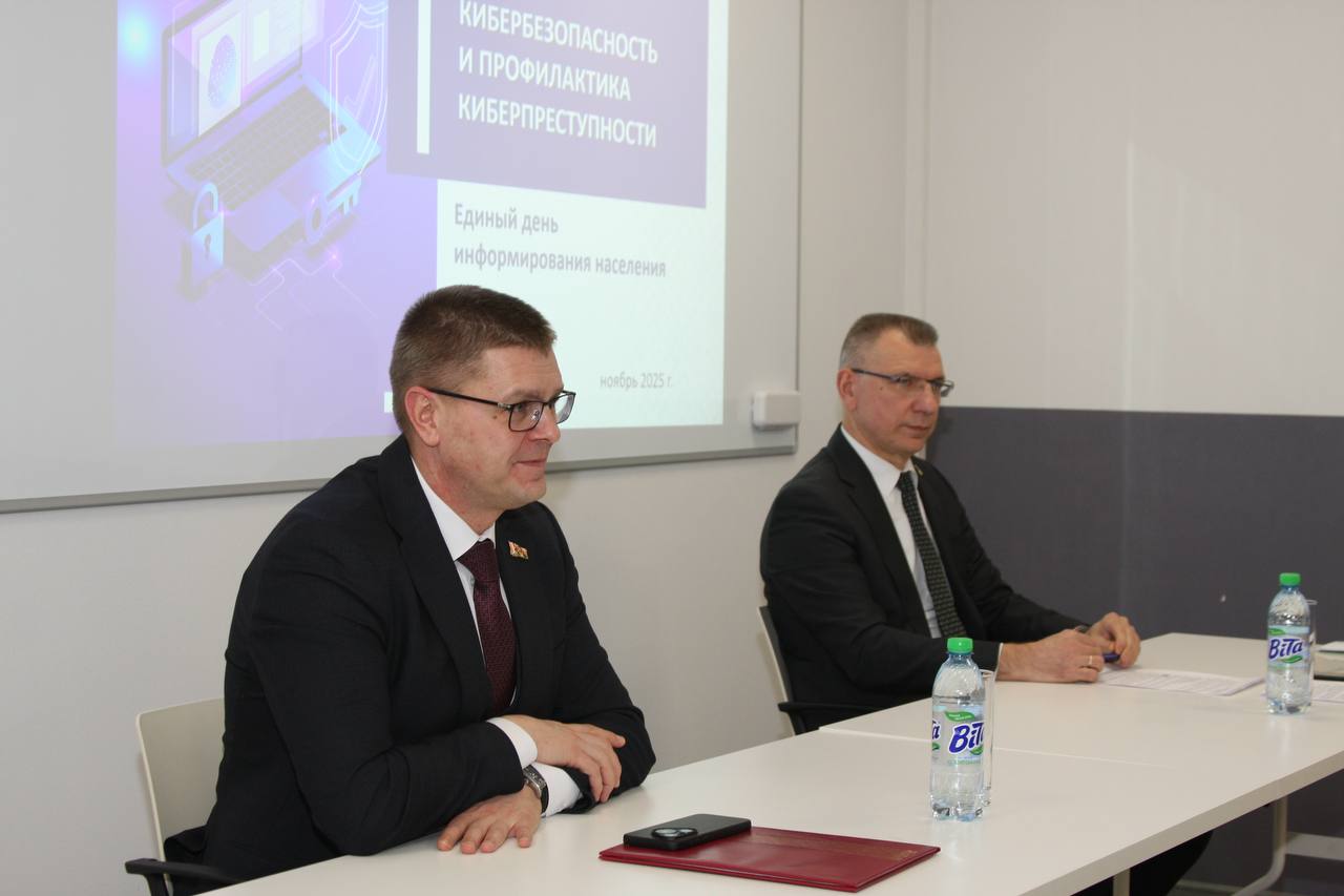 В Орше обсудили эволюцию кибератак. Глава ГТК Владимир Орловский о защите и развитии таможенной инфраструктуры