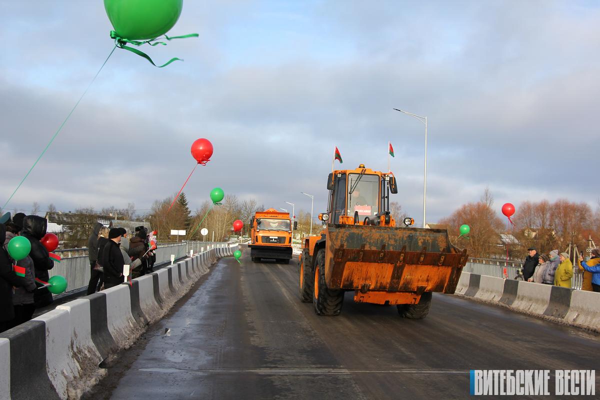 В Шарковщине после капитального ремонта открыли мост через реку Янку