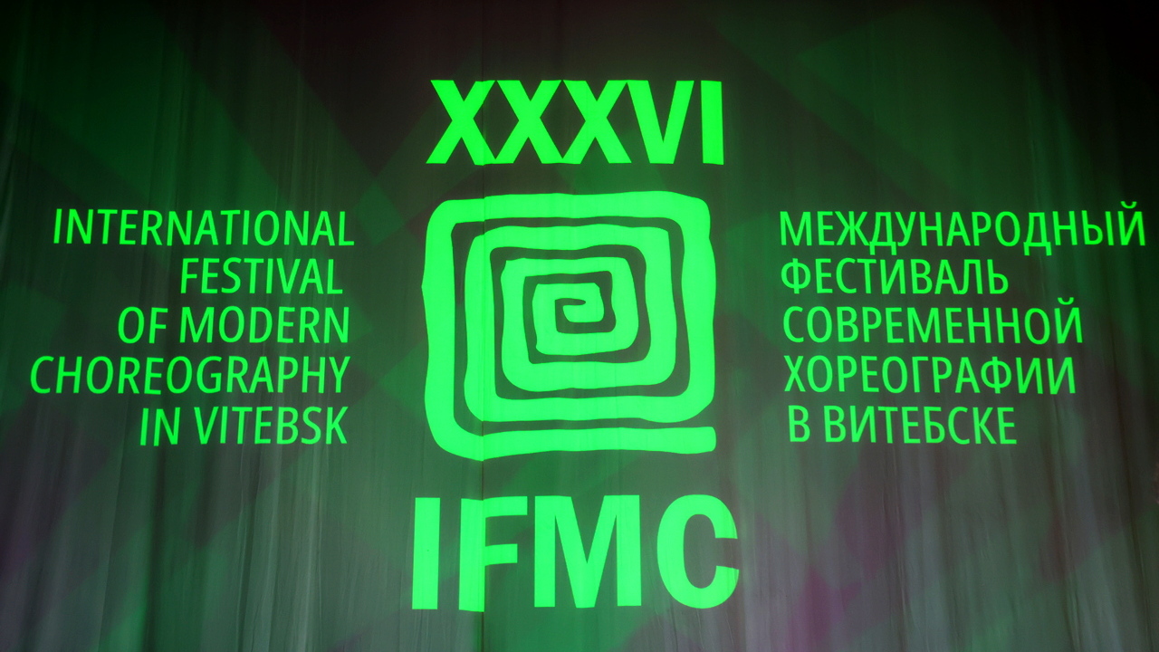 Стали известны финалисты IFMC-2025