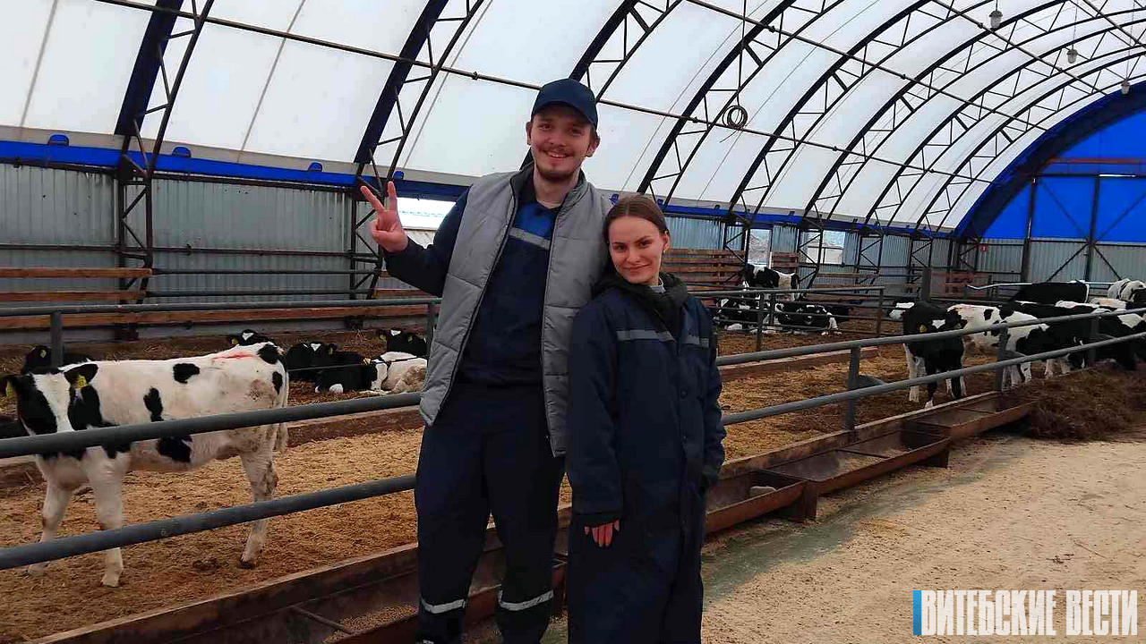 Выпускники витебской ветакадемии Ульские: как Поставский молокозавод закрепил молодых специалистов квартирой и работой мечты