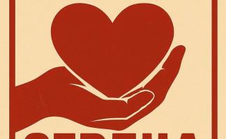 Республиканская акция «Сила волонтерского сердца» стартует в Витебской области!