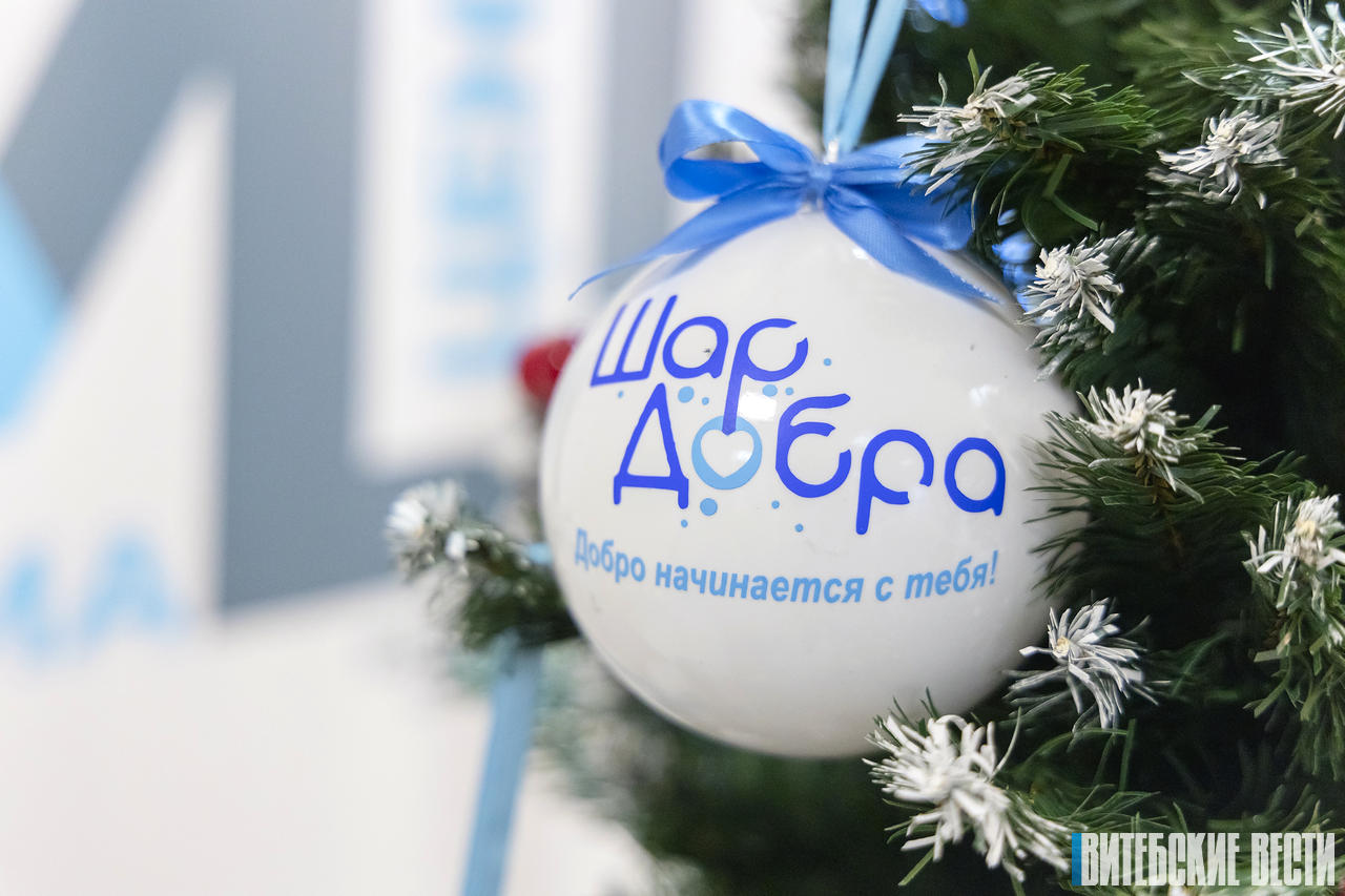 Уникальный благотворительный марафон «Шар добра» проходит в Витебске