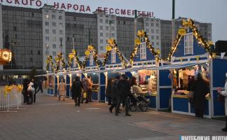 В Витебске на площади Победы открылась рождественская ярмарка «Каляды над Дзвіной»