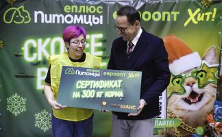 300 кг заботы: «Евроопт» поддержал фестиваль «Город кошек»
