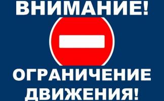 В Витебске во время шествия Дедов Морозов и Снегурочек произойдут изменения движения транспорта